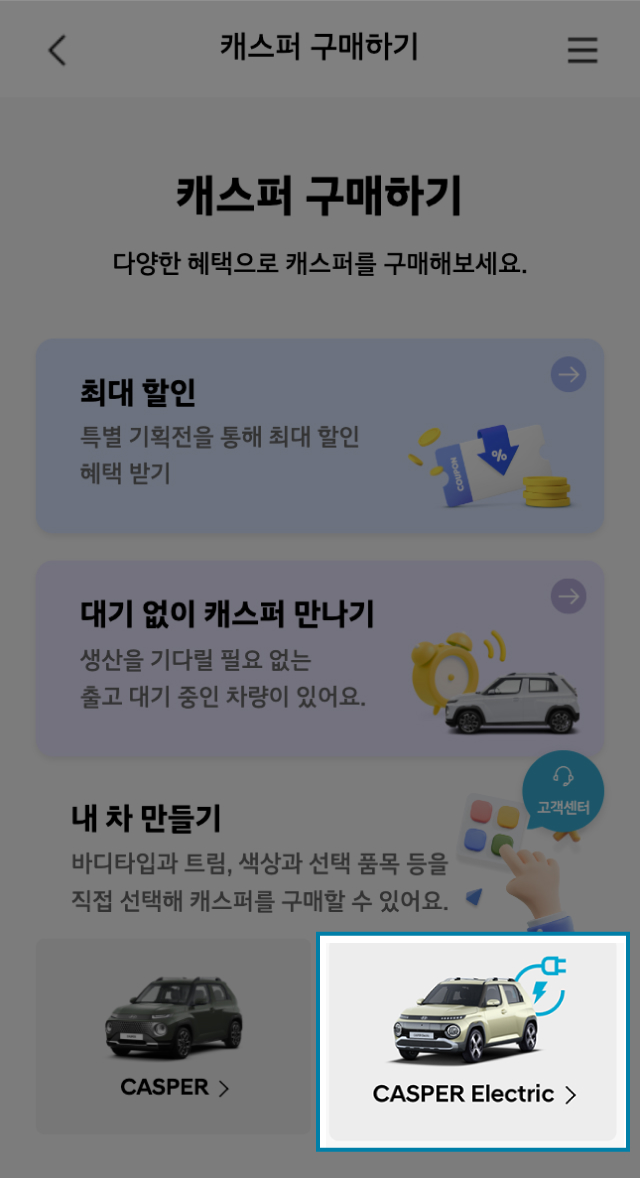 마이페이지