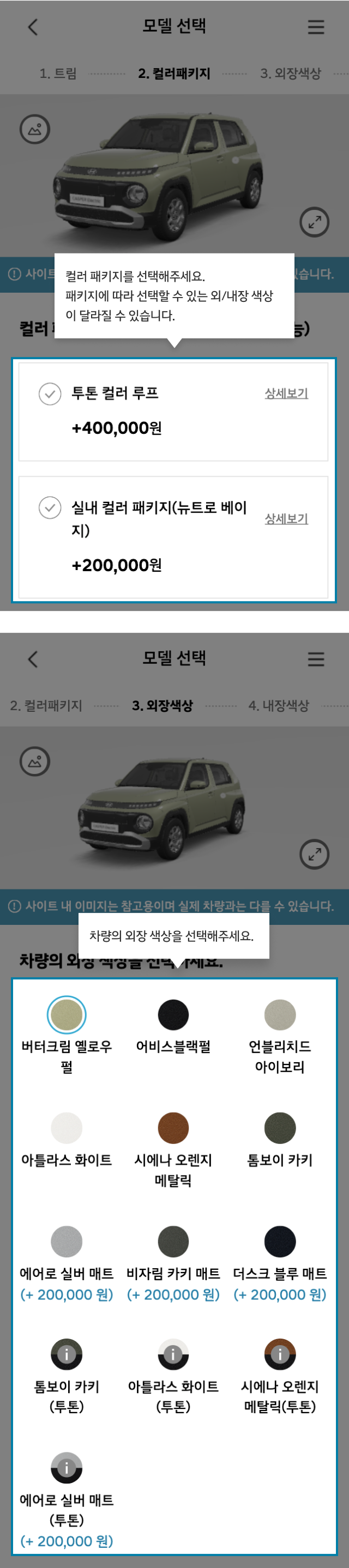 마이페이지