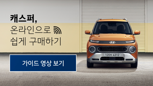 구매가이드 영상 바로가기